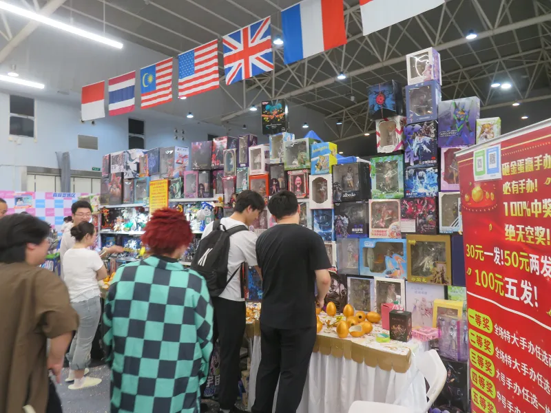 漫展