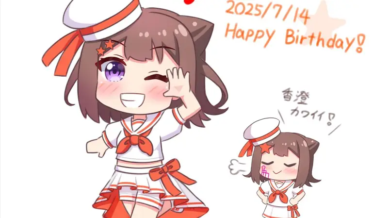 【邦多利】户山香澄ksm生日快乐！