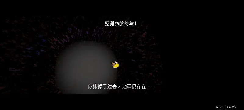 挺进地牢