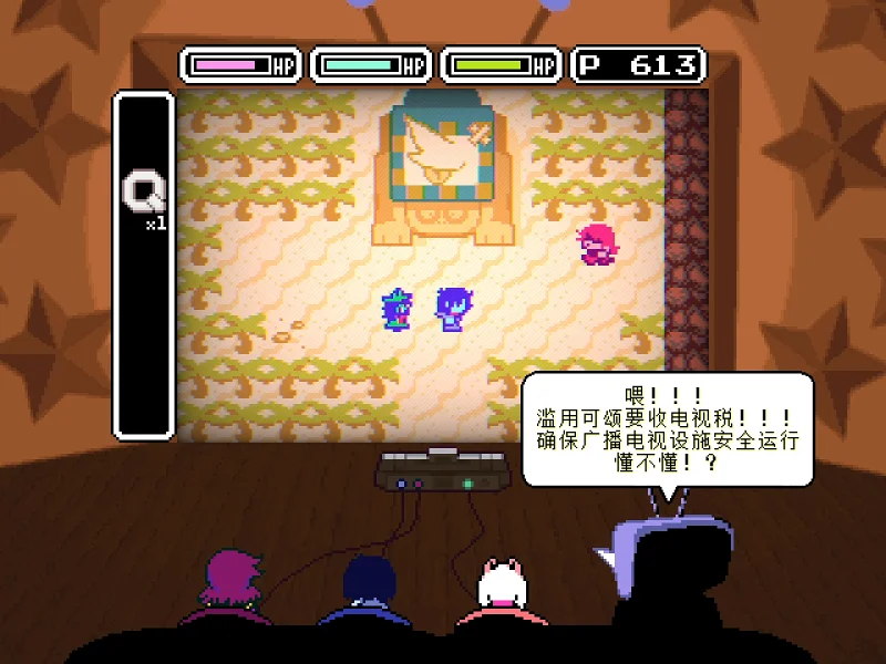 deltarune