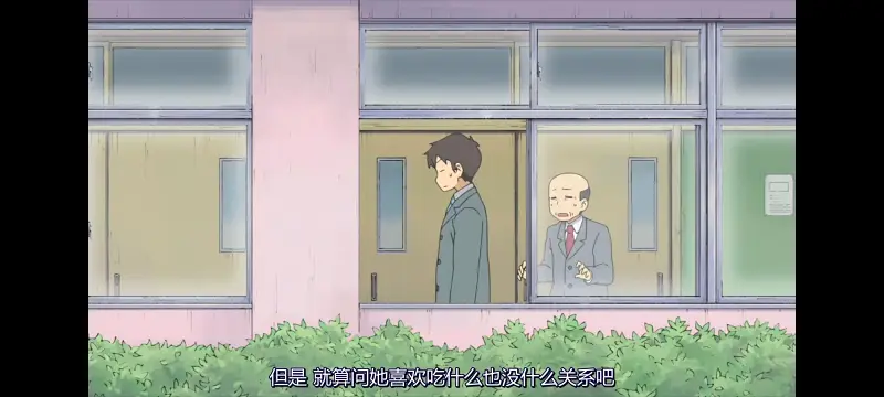 日常,动画,动漫,番剧,二次元,ACG