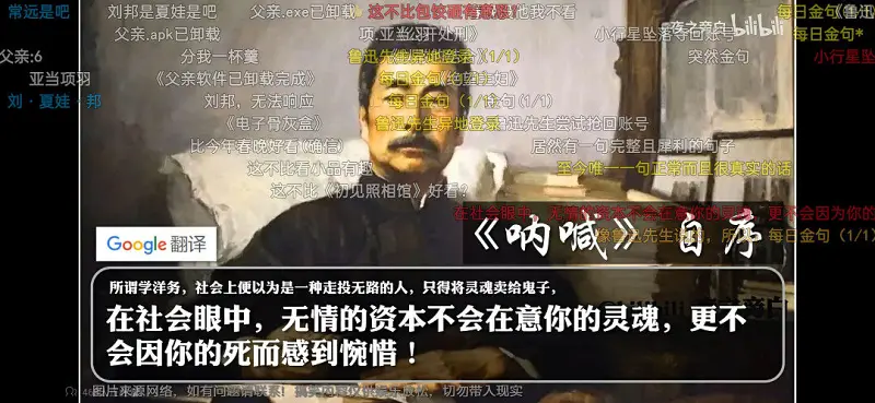 M站美图,哲学