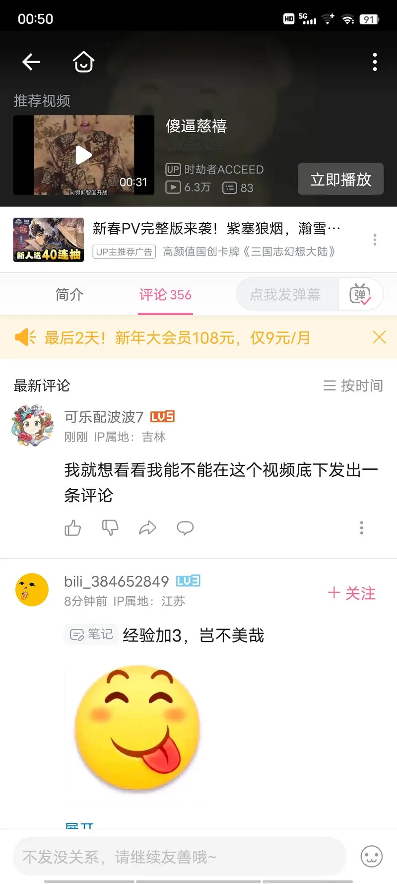 额，今天碰到特别无语的事