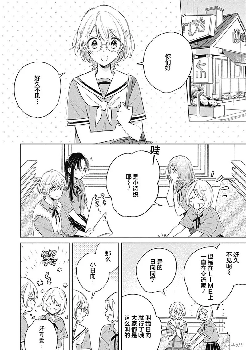 百合