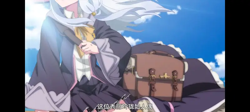魔女之旅,动画,动漫,番剧,ACG