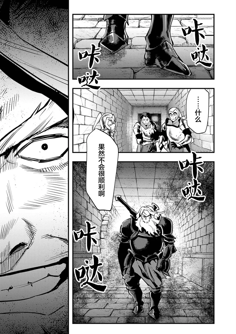 幼女,冒险,漫画,acg,战斗