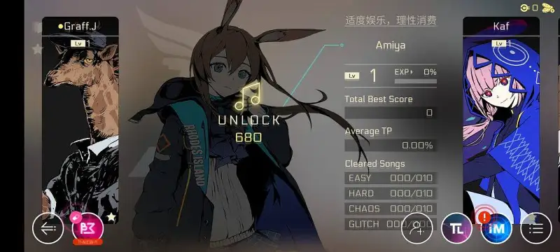 CYII联动开始