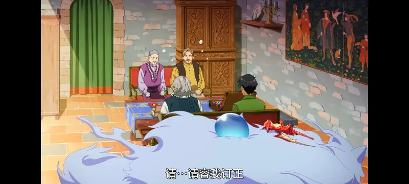 网购技能开启异世界美食之旅,拥有超常技能的异世界流浪美食家,番剧,动画,动漫,ACG