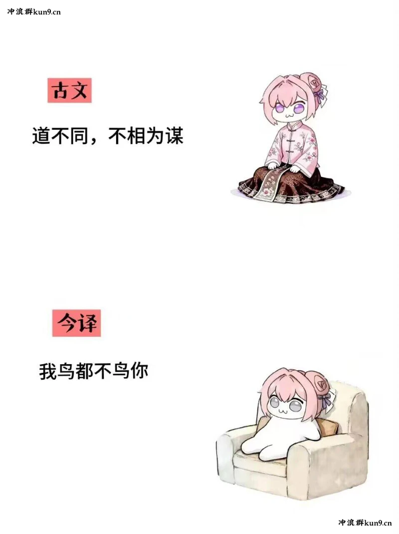 Doro,桃乐丝,古文今译