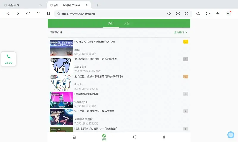 第一次上榜一。。。