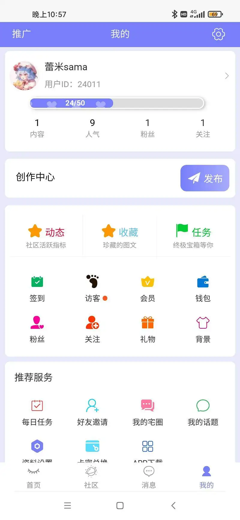 新人报道,新人