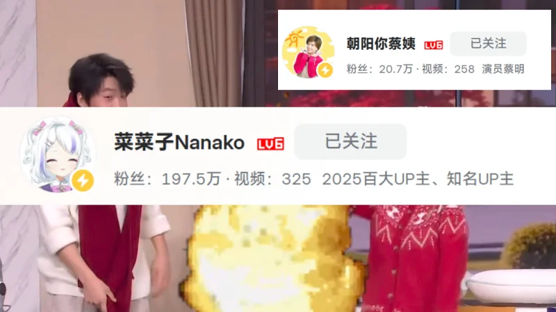 奇异搞笑