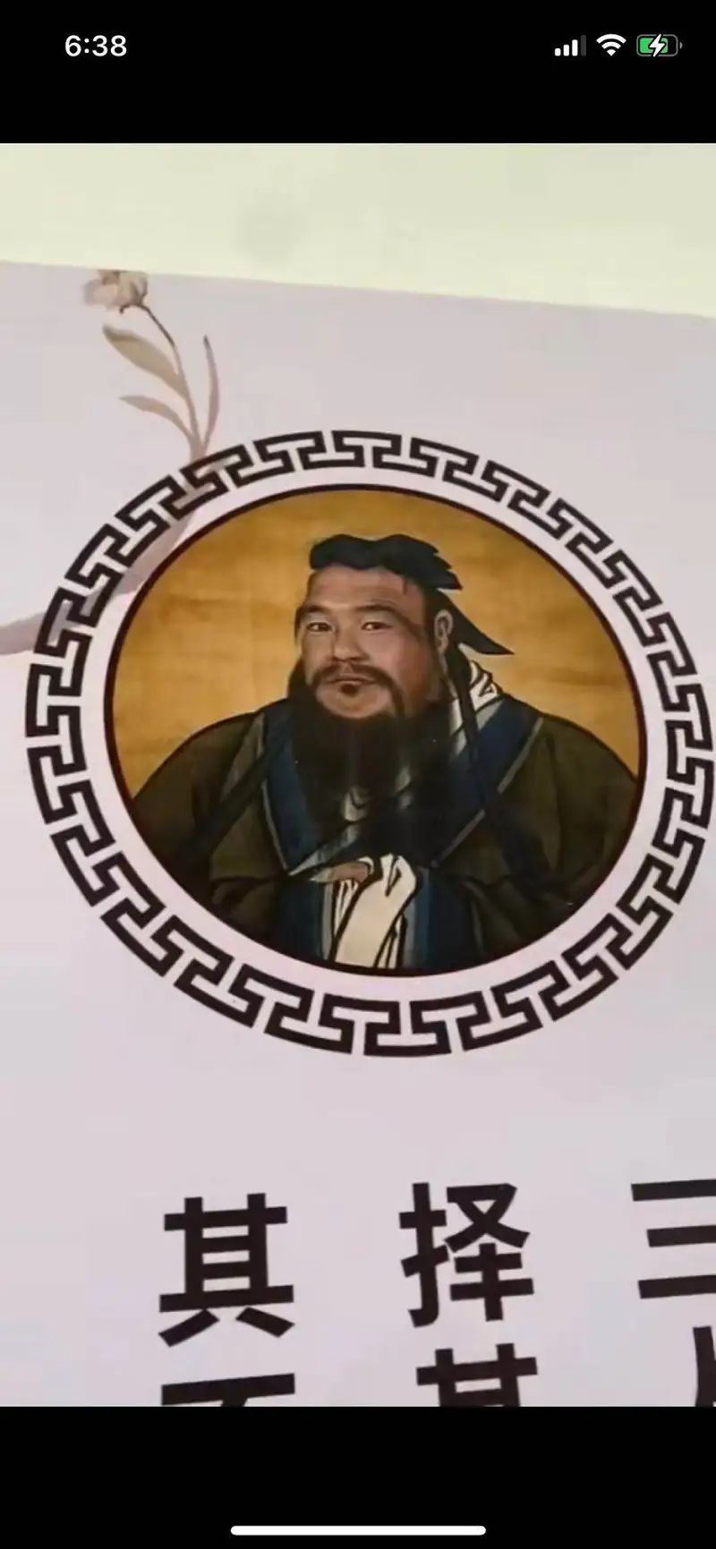 闲聊茶馆,弔图