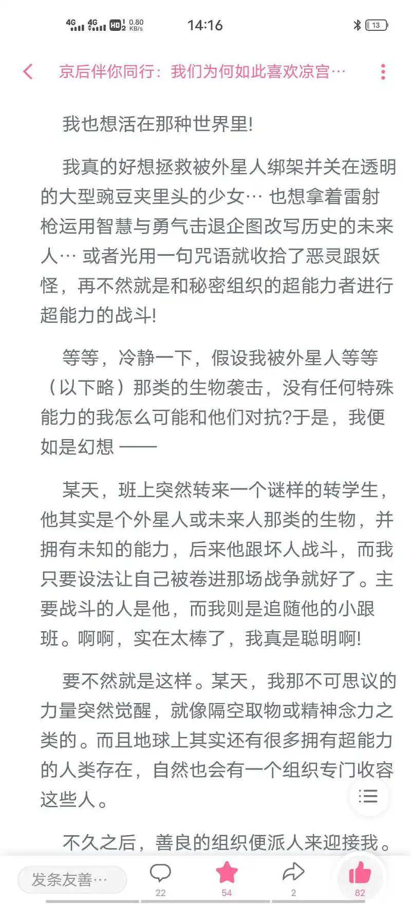 动漫,凉宫春日的消失,京阿尼