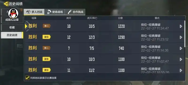 闲聊茶馆,CODM