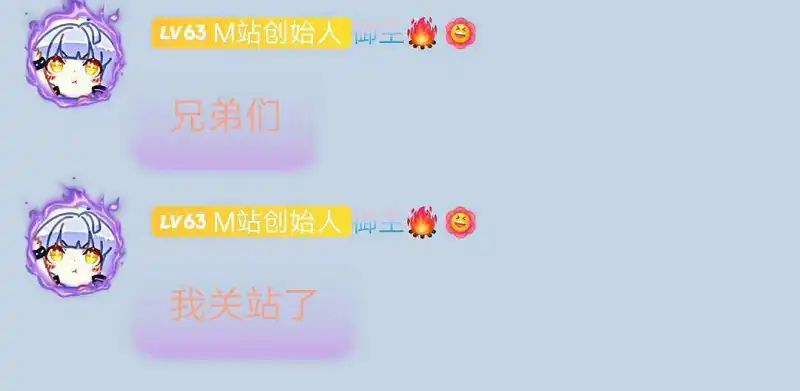 用户交流,闲聊茶馆,鬼畜