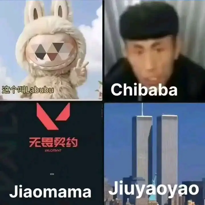 梗图,搞笑,gbc,川普,Mujica,祥子