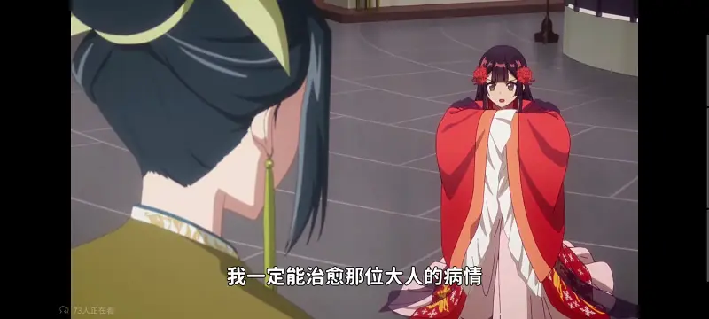 虽然我是不完美恶女雏宫蝶鼠替换传,恶女不才请多关照雏宫蝶鼠替换传,动画,动漫,番剧,二次元,日漫,ACG