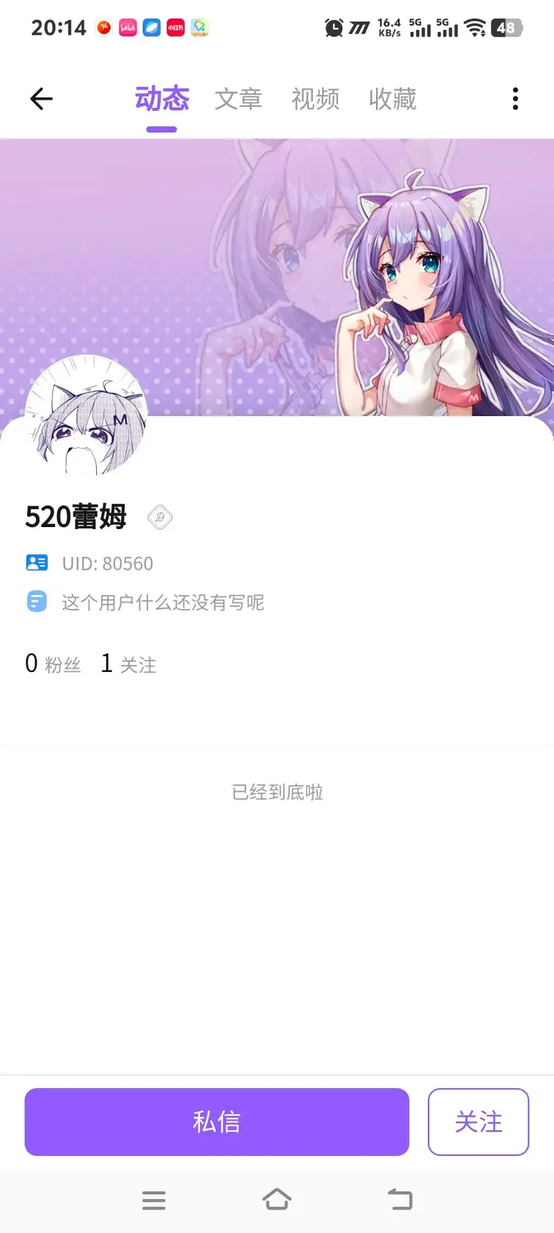 统计