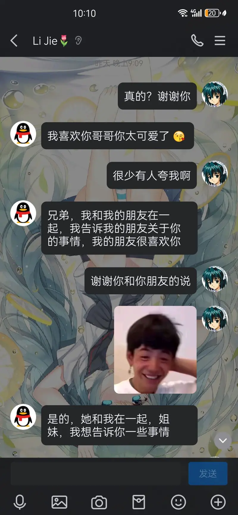 笨蛋,笨蛋笨蛋