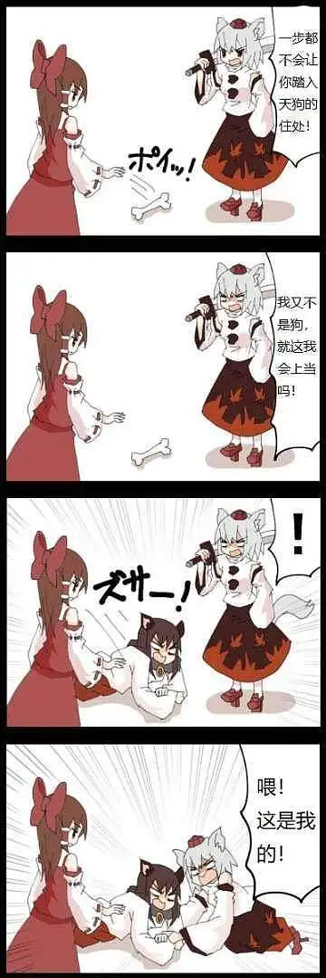 M站美图,动漫