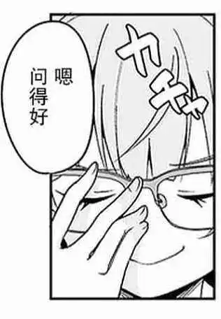 闲聊茶馆,表情包