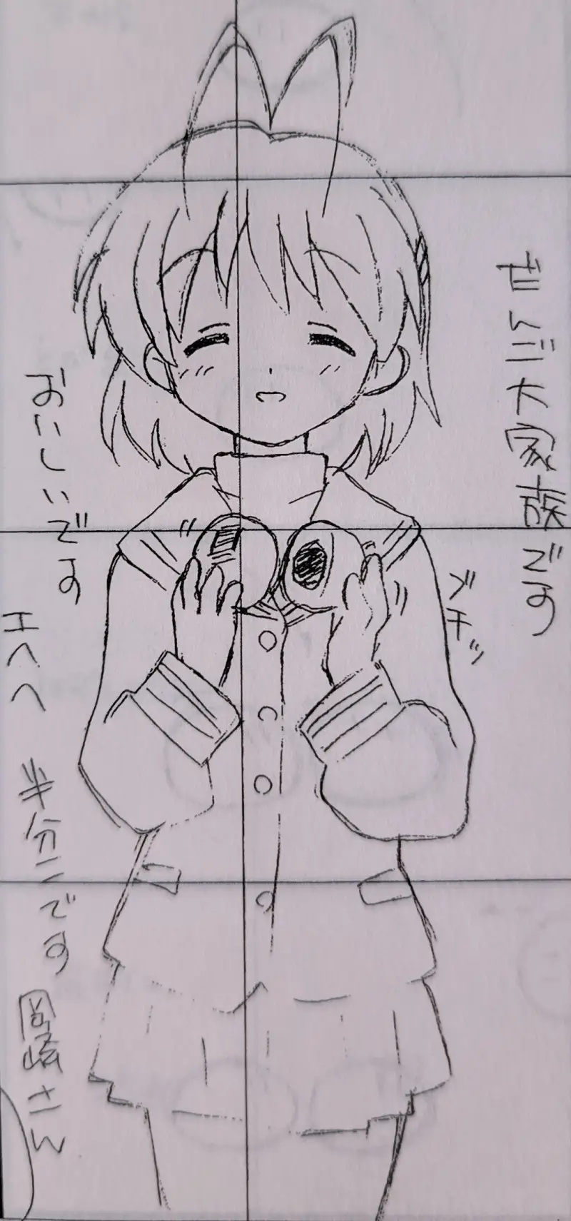 CLANNAD,古河渚