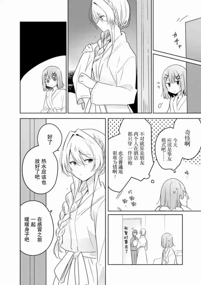 百合