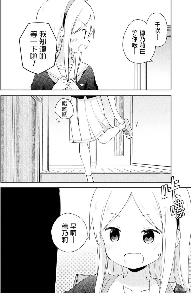 百合