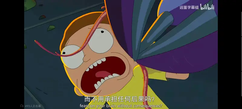 瑞克和莫蒂,瑞克与莫蒂,美漫,动画,动漫,番剧,ACG