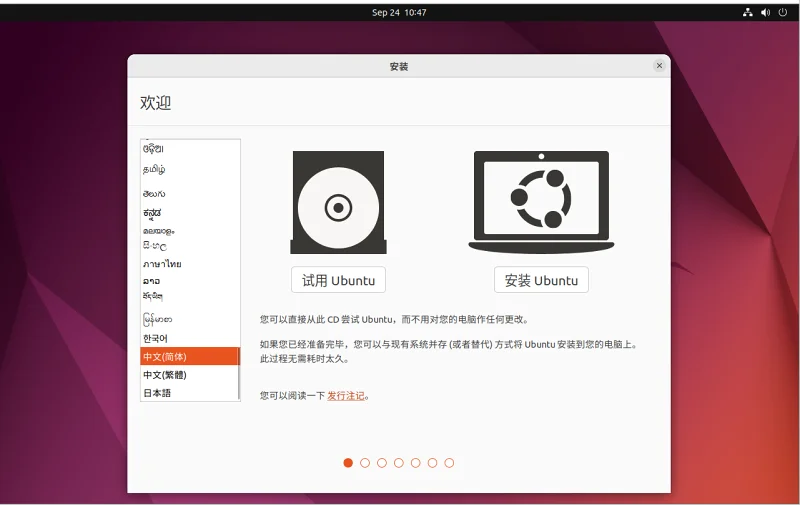 moebuntu