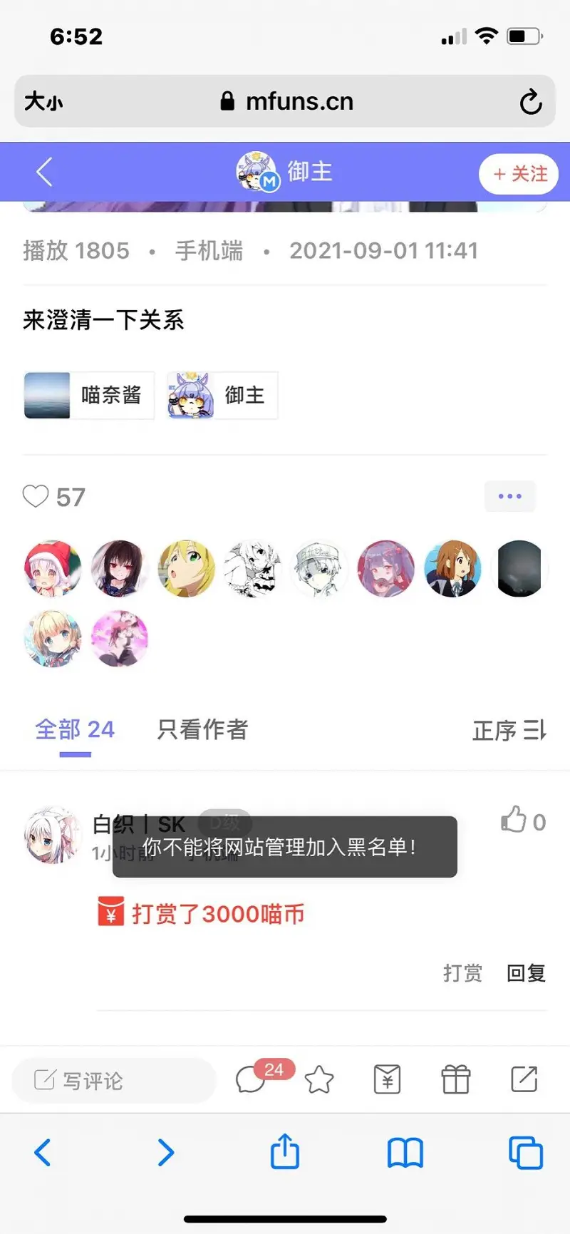用户交流,1
