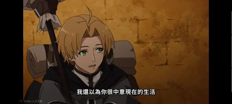 无职转生,无职转生到了异世界就拿出真本事,异世界,动画,动漫,番剧,二次元,日漫,ACG