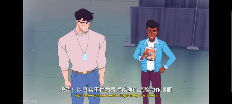 我与超人的冒险,DC,动画,动漫,美漫,番剧,超级英雄,二次元,ACG