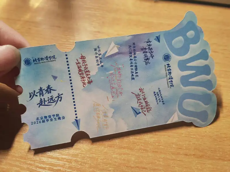 羽翼