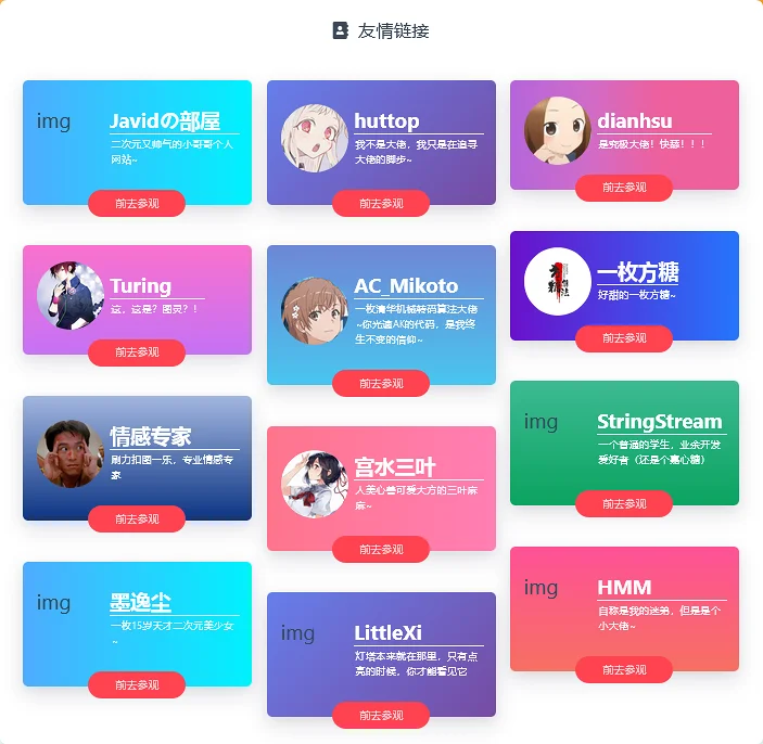 二次元,皮克斯
