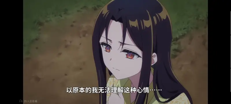 恶女不才请多关照雏宫蝶鼠替换传,虽然我是不完美恶女雏宫蝶鼠替换传,动画,动漫,番剧,日漫,ACG,二次元