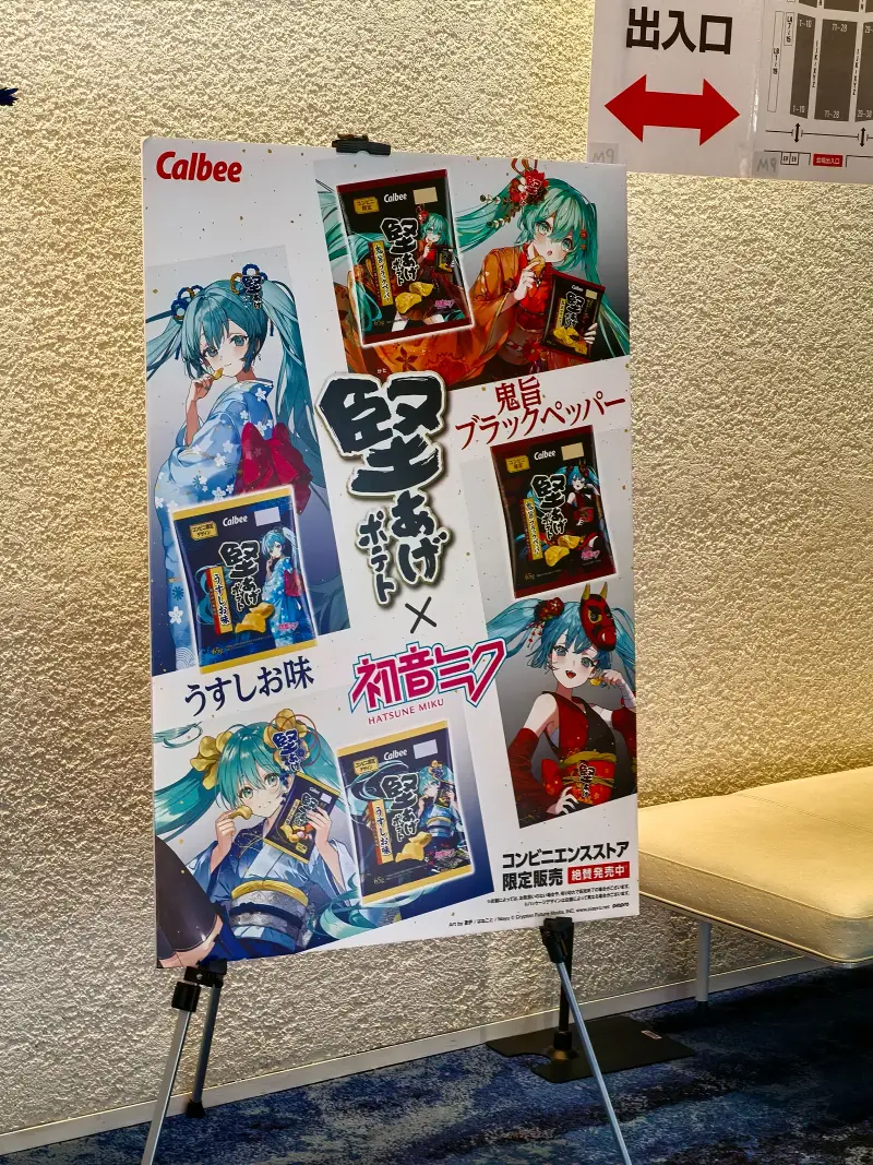 初音,初音未来,Miku,初音ミク,VOCALOID,术力口,Blooming,日巡,Live