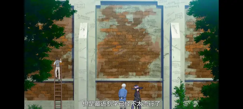 魔女之旅,动画,动漫,番剧,ACG