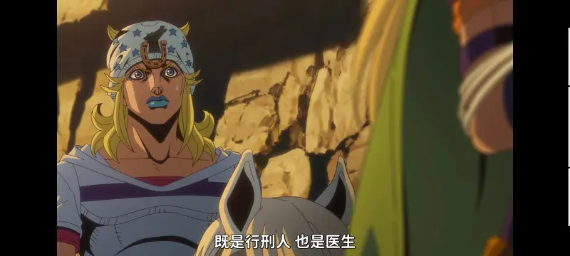 JOJO的奇妙冒险,SBR,飙马野郎,动画,动漫,番剧,日漫,二次元,ACG