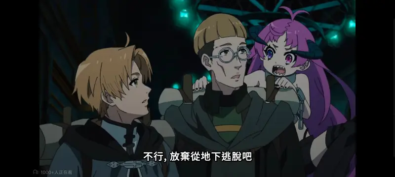 无职转生,无职转生到了异世界就拿出真本事,异世界,动画,动漫,番剧,二次元,日漫,ACG