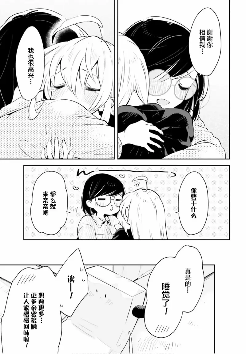 百合