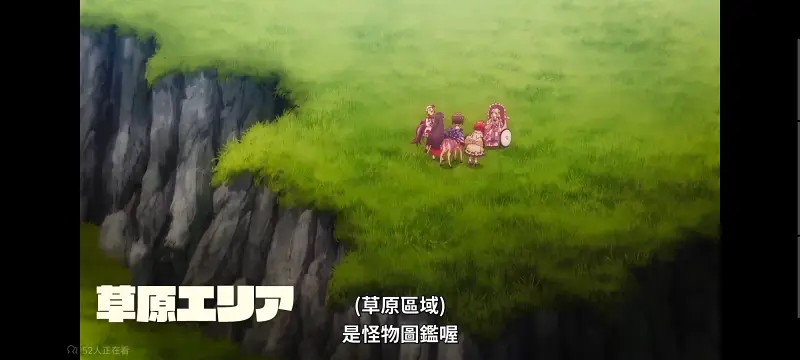 魔法少女育成计划,魔法少女,魔保育,动画,魔法少女育成计划restart,动漫,番剧,日漫,二次元,ACG