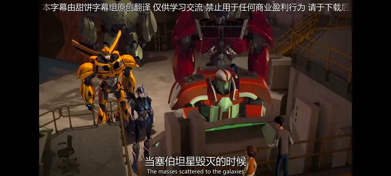 变形金刚,变形金刚领袖之证,动画,动漫,番剧,ACG