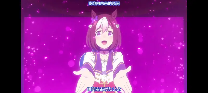 赛马娘,赛马娘PrettyDreby,动画,动漫,番剧,ACG