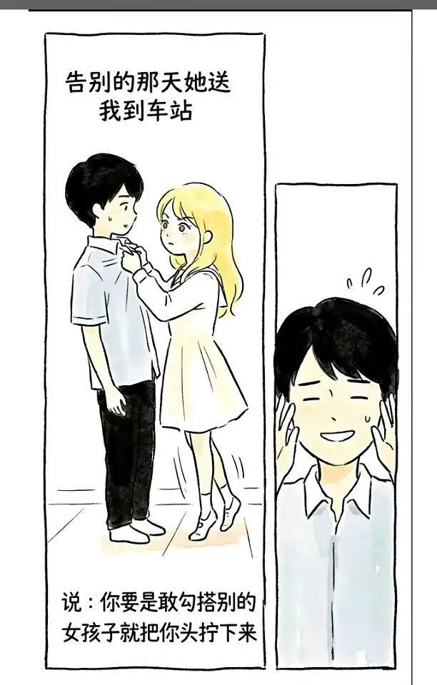 韧带,撕裂,左脚,扭伤,女同学,小时候,白日梦