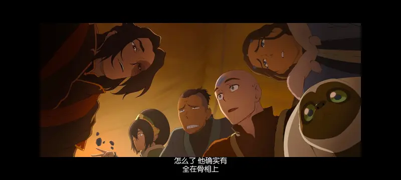 降世神通,安昂传奇,美漫,动画,动漫,番剧,二次元,ACG,动画电影