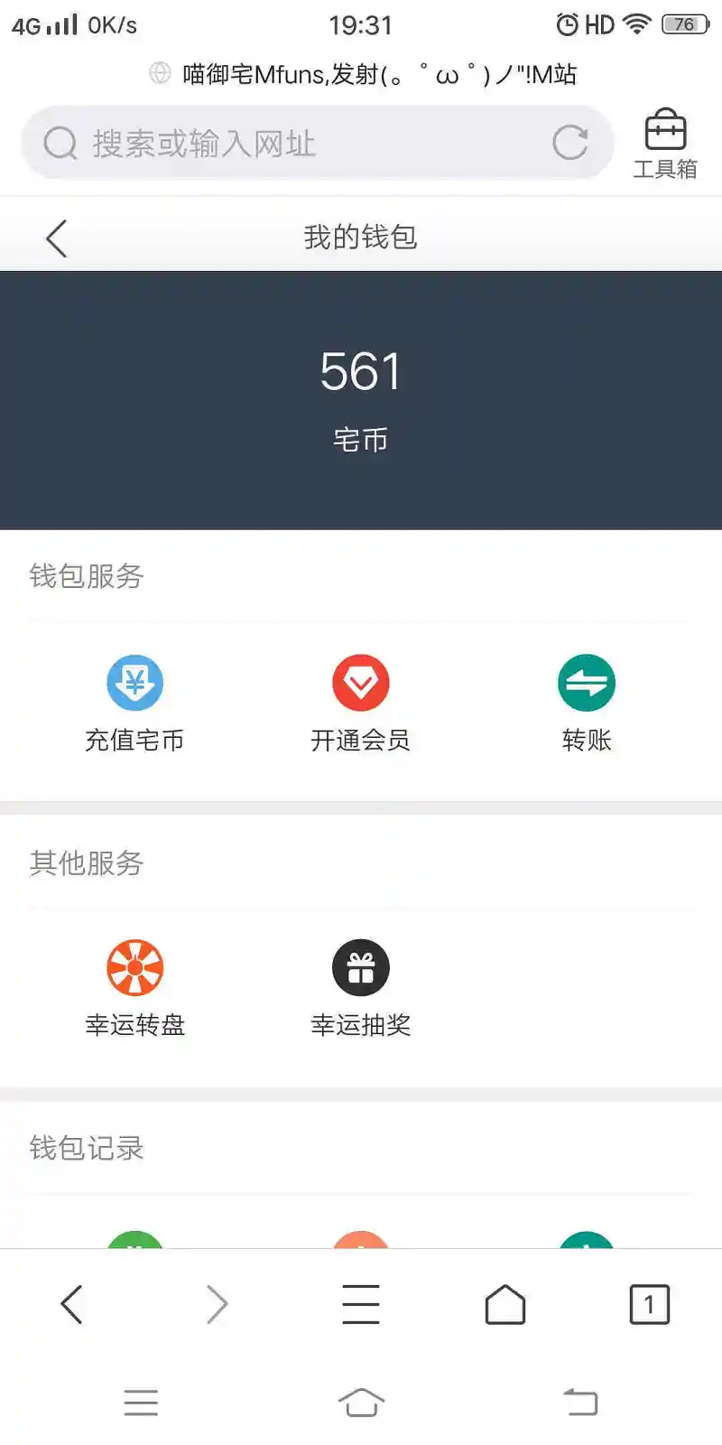求赞       助