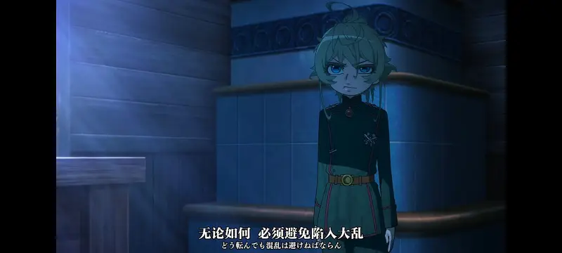 幼女战记,谭雅战记,动画,动漫,番剧,二次元,日漫,ACG