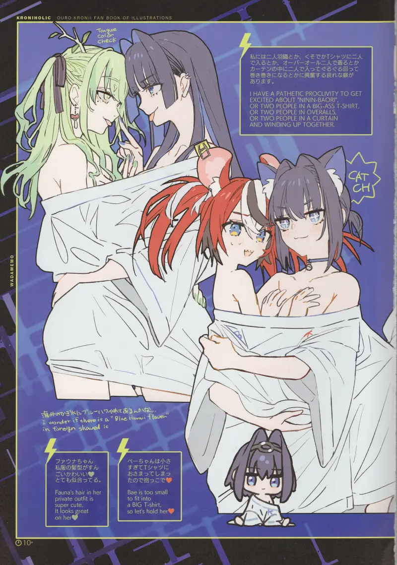 Hololive,vtuber,同人志